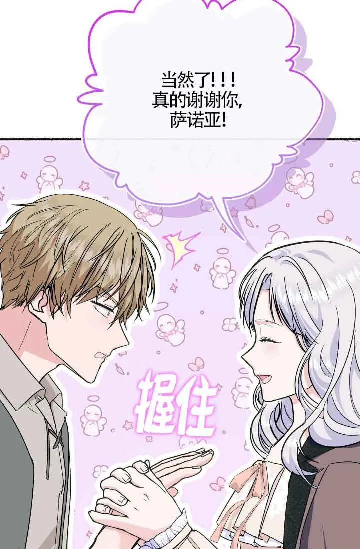 第17话 第92页