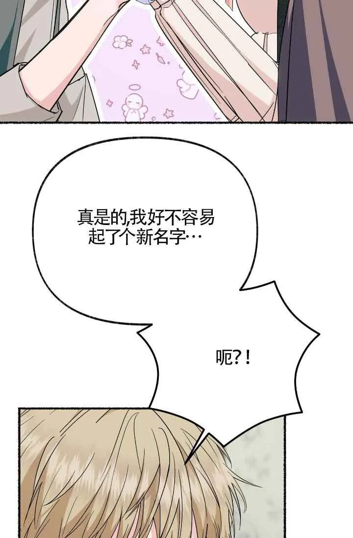 第17话 第93页