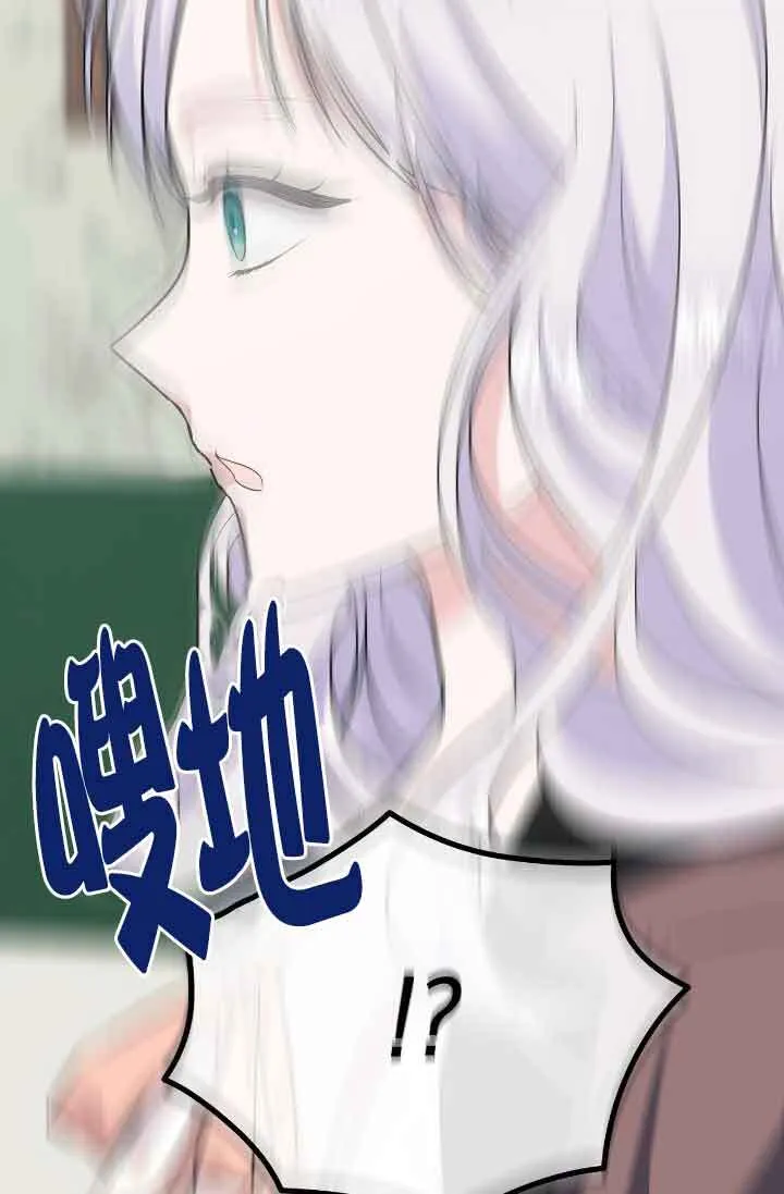第17话 第95页