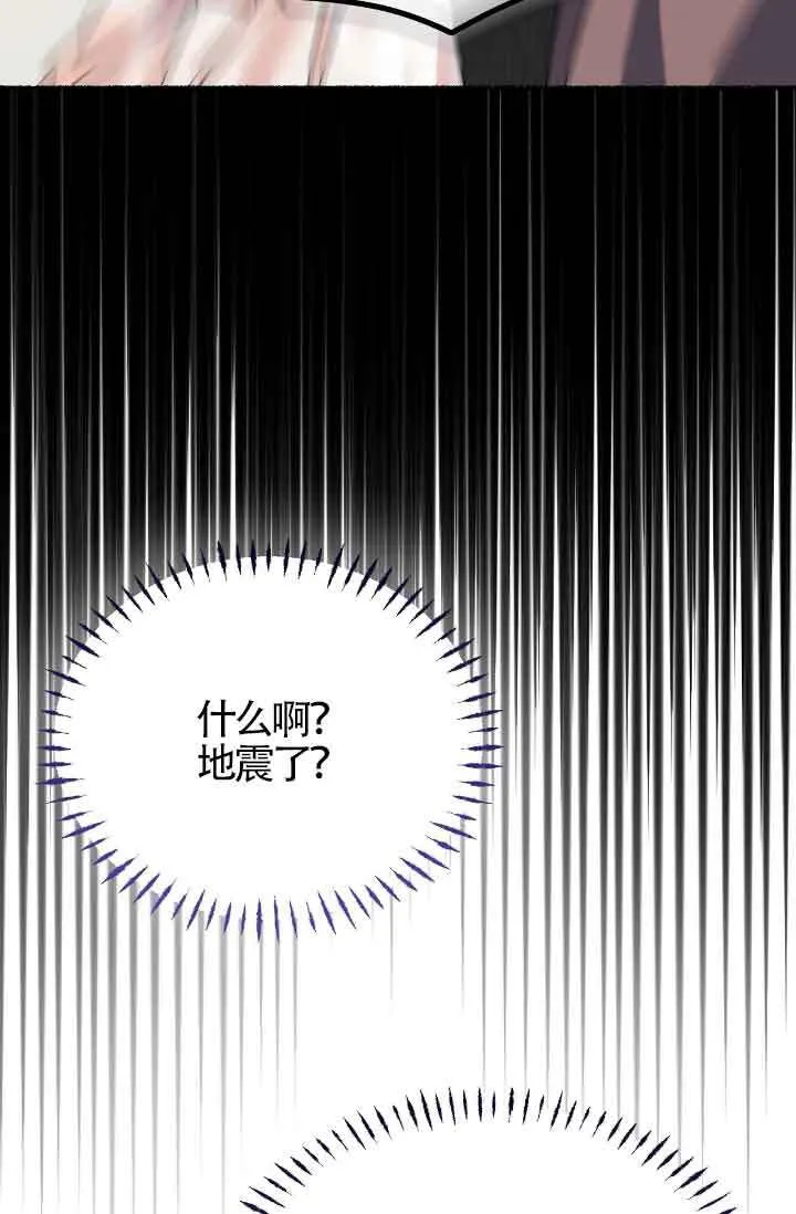 第17话 第96页