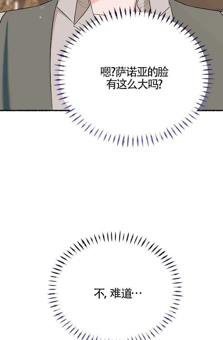 第17话 第98页