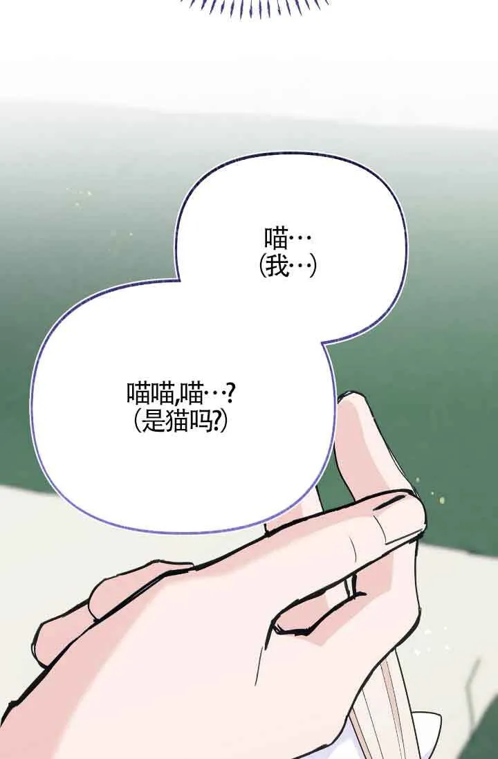 第17话 第99页