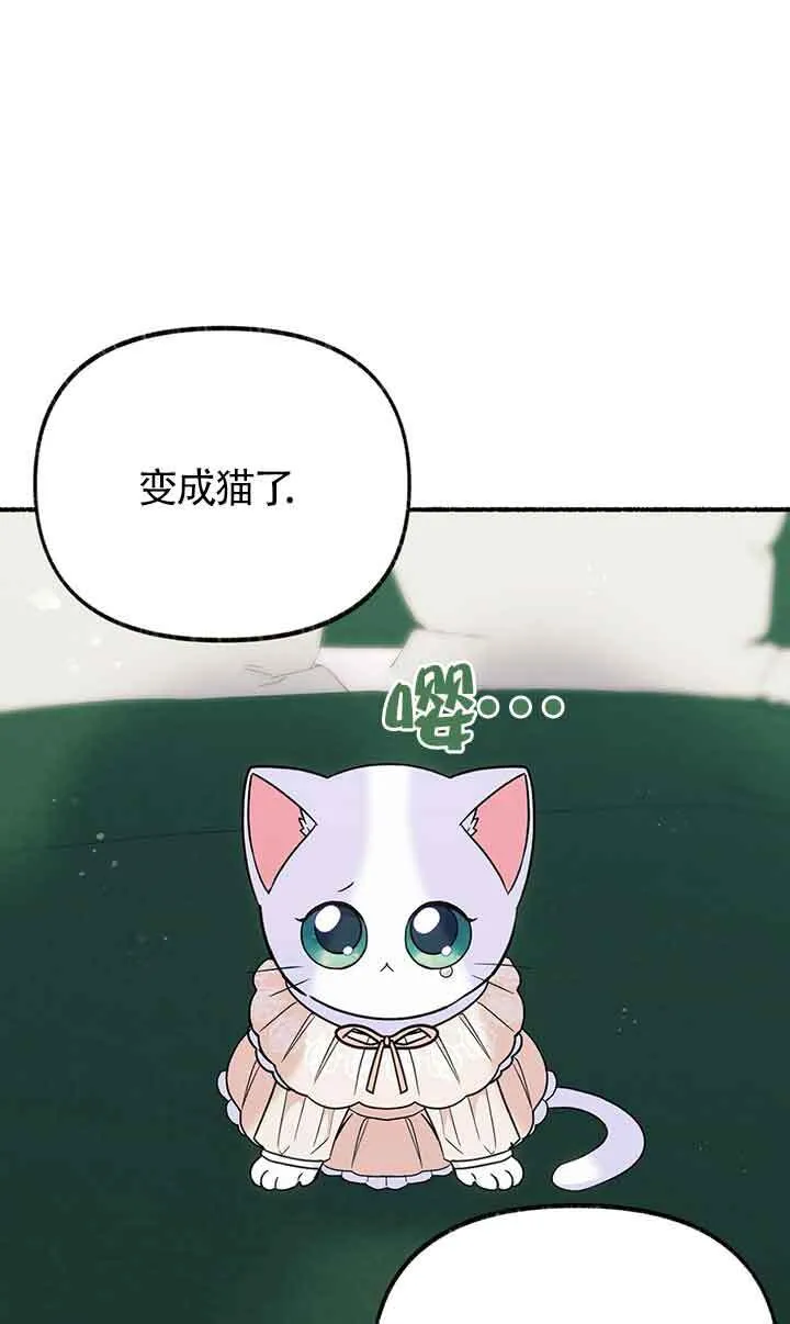 第18话 第1页
