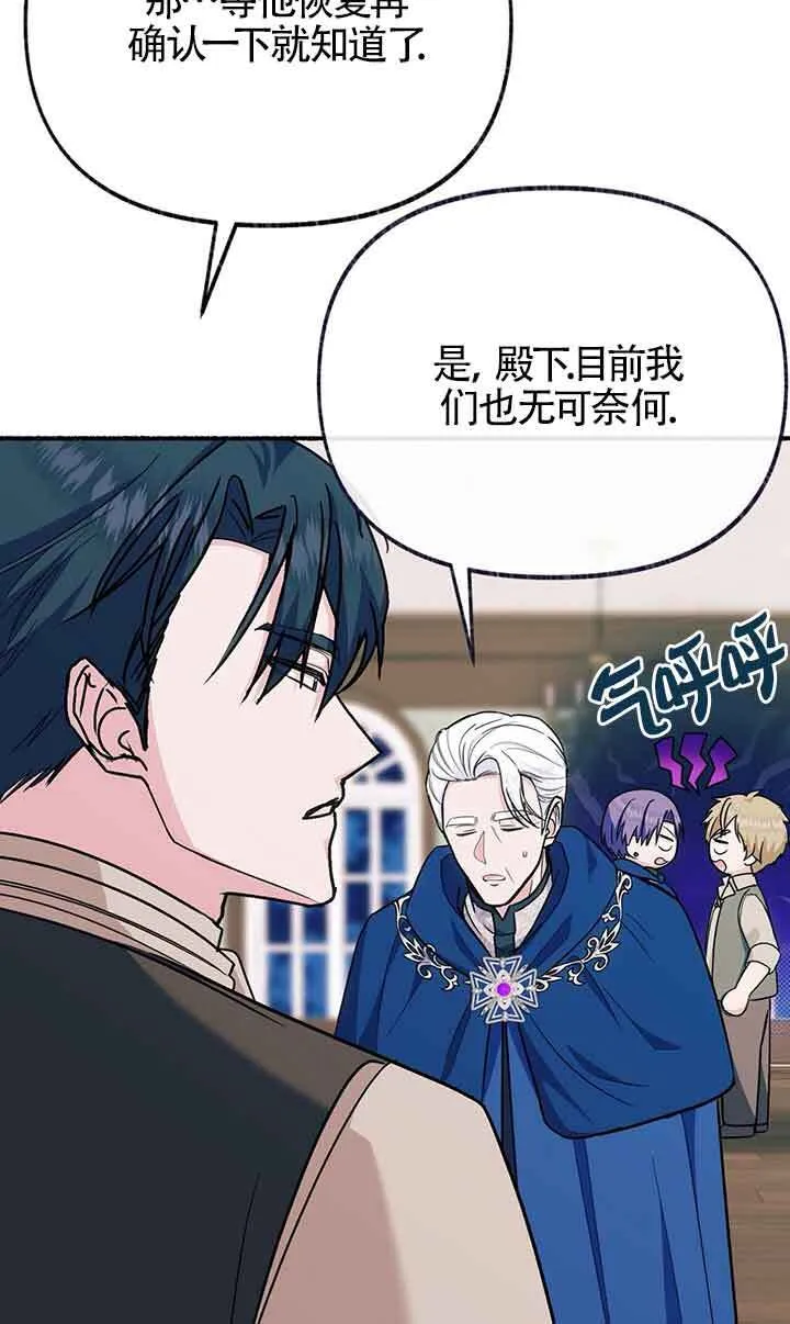 第18话 第5页