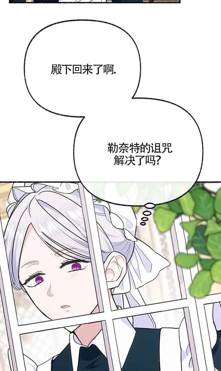 第18话 第13页