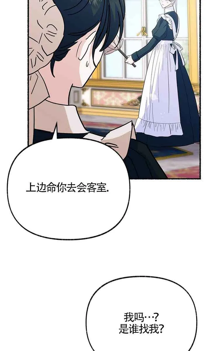 第18话 第15页