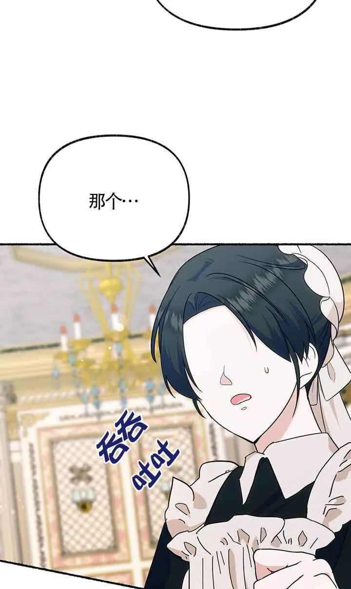 第18话 第16页