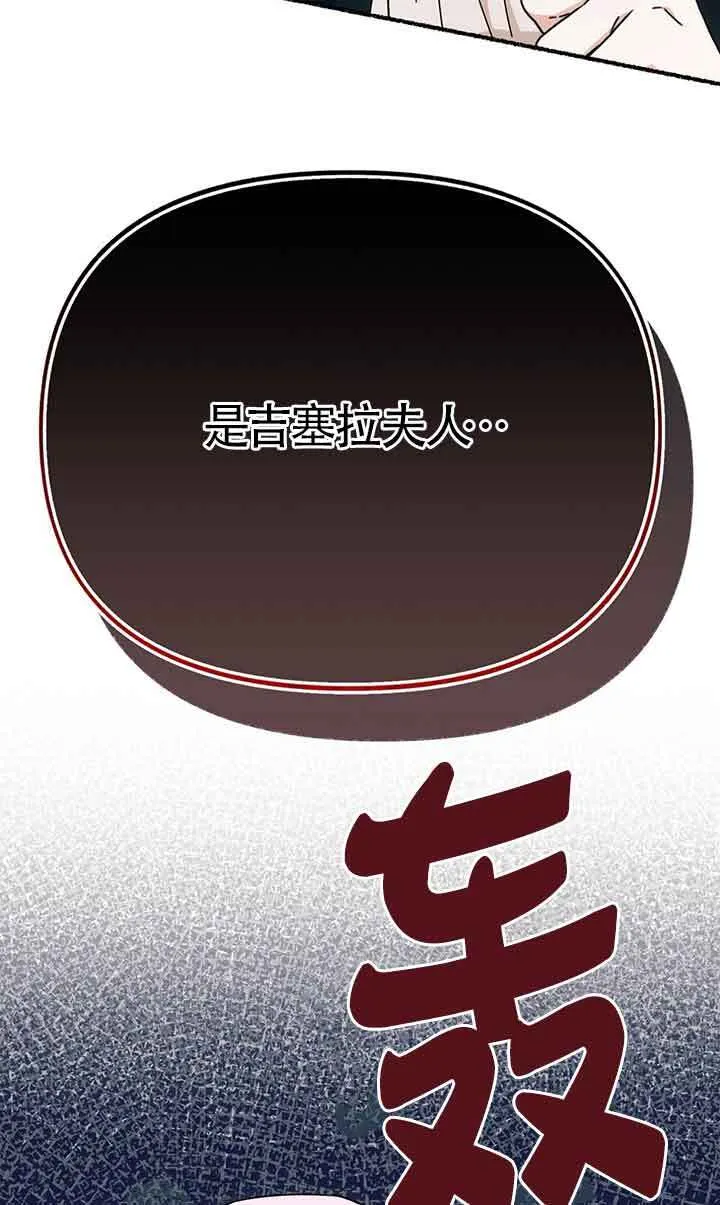 第18话 第17页