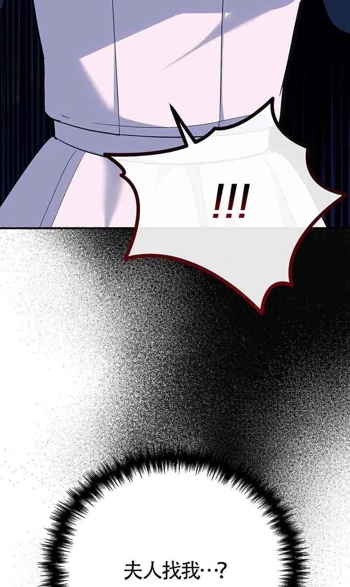 第18话 第19页