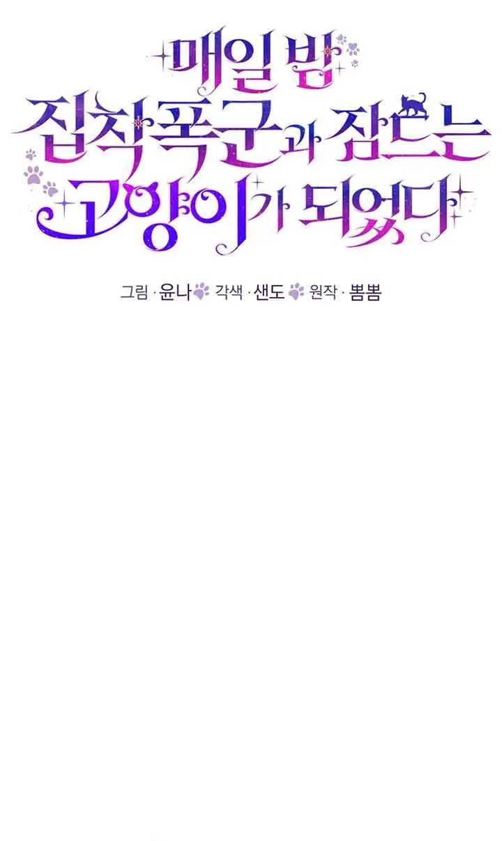 第18话 第21页