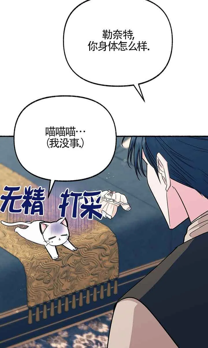 第18话 第23页