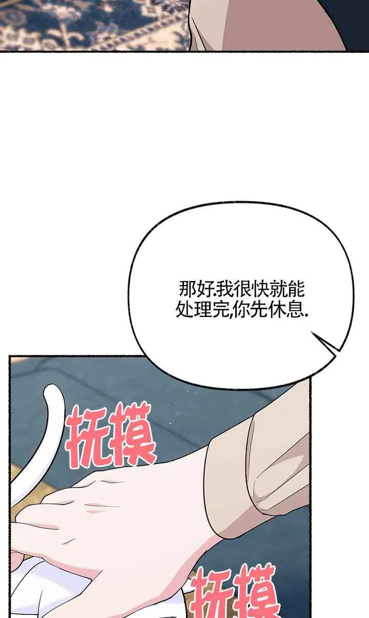 第18话 第24页