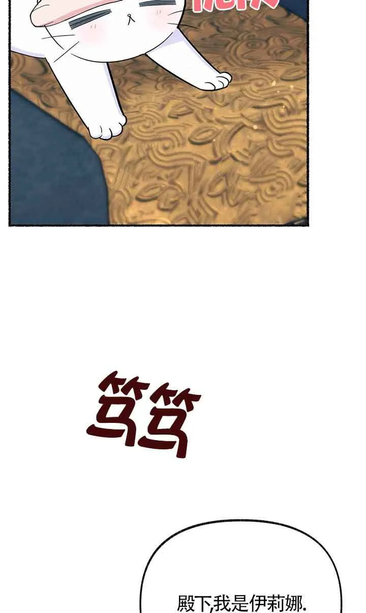 第18话 第25页