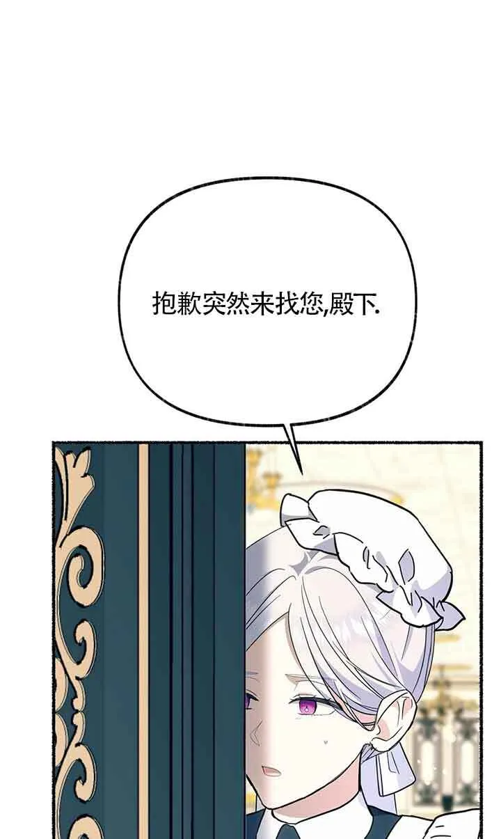 第18话 第27页