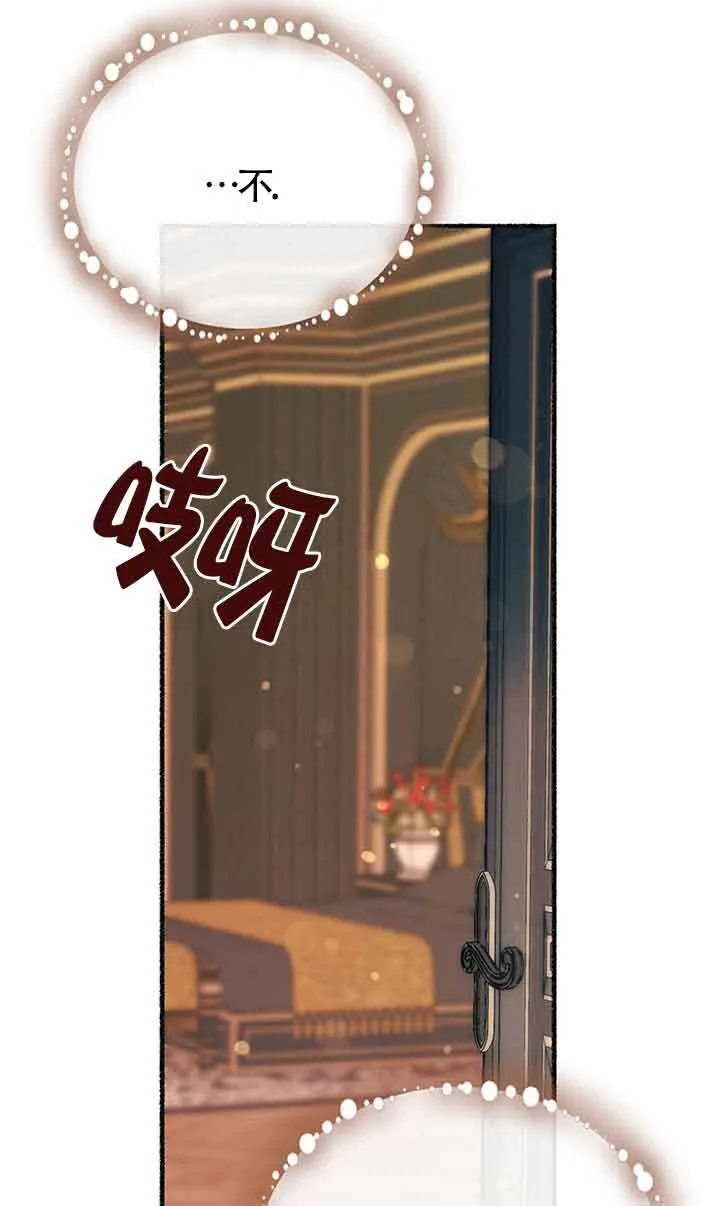 第18话 第38页