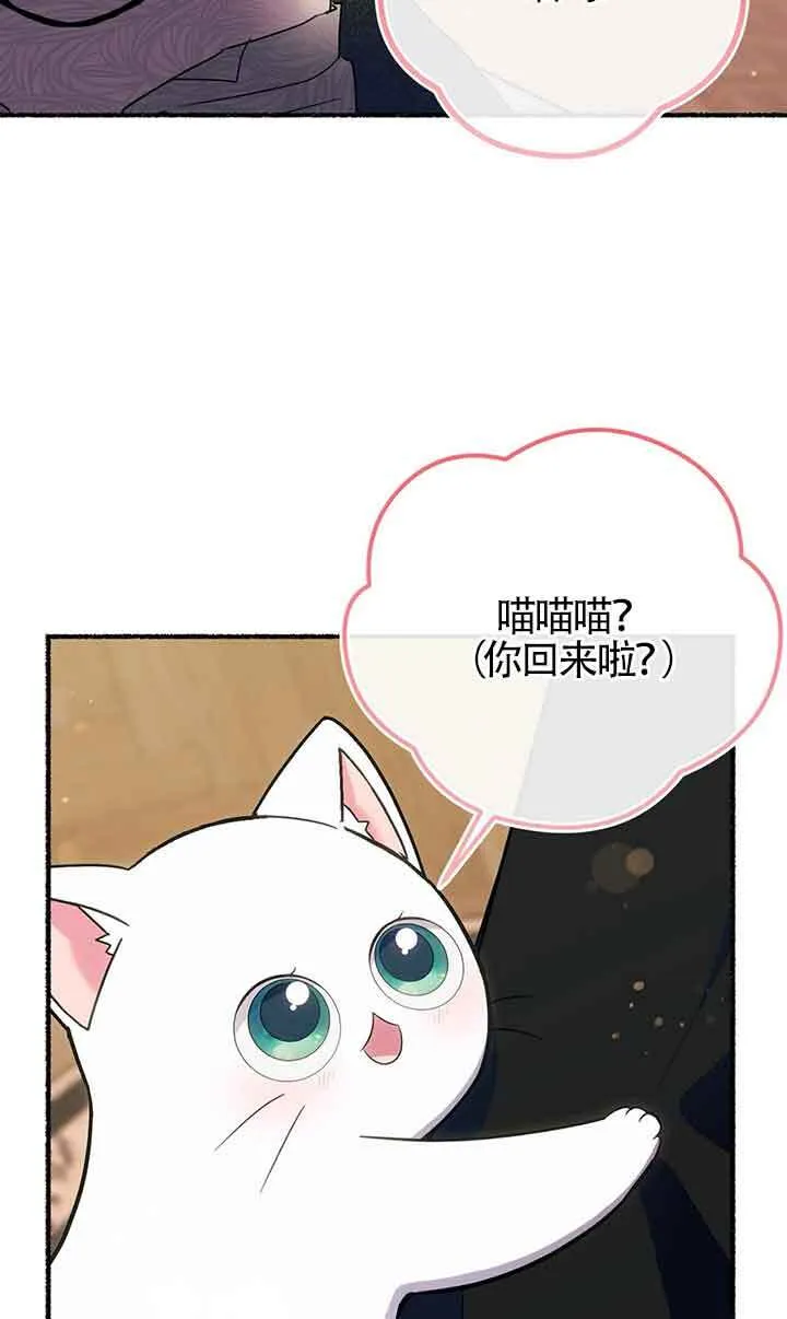 第18话 第43页
