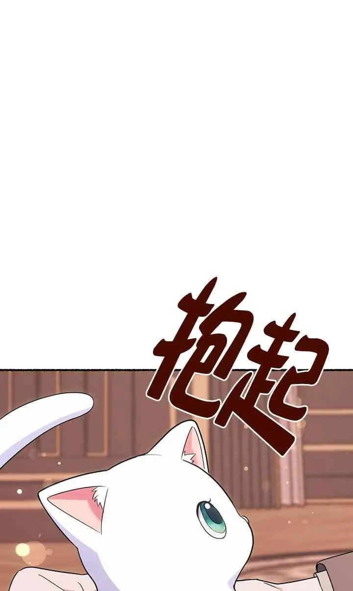 第18话 第47页