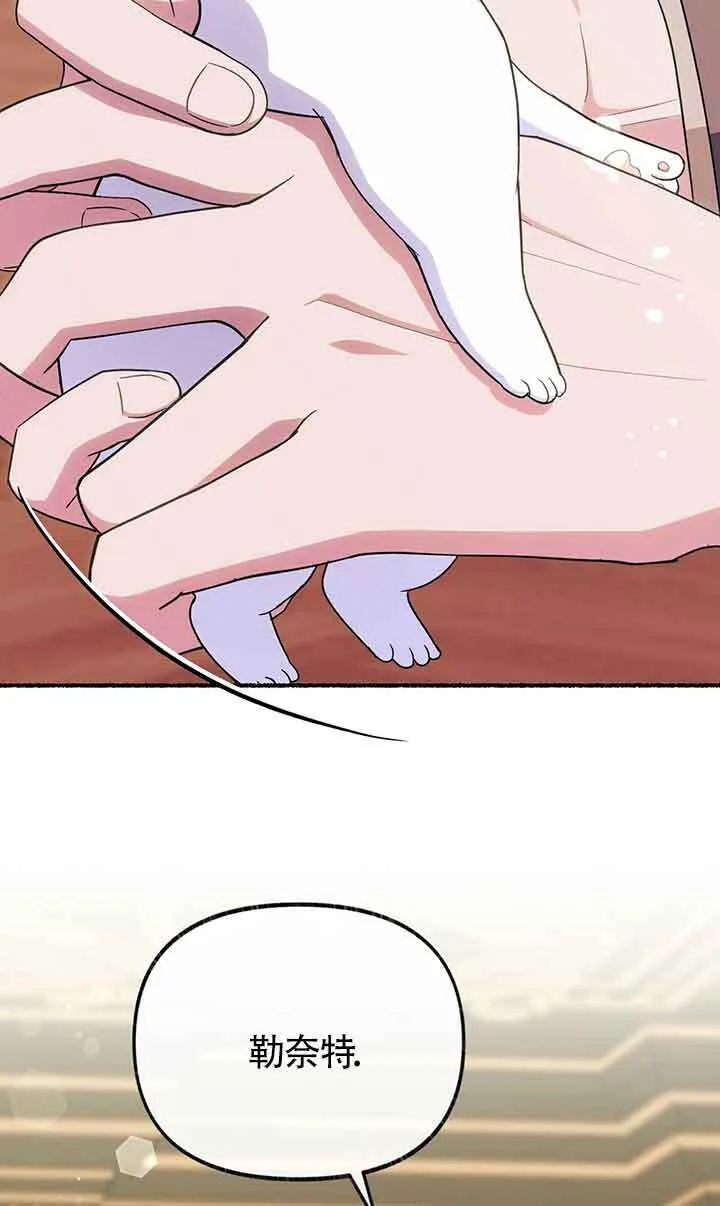 第18话 第48页