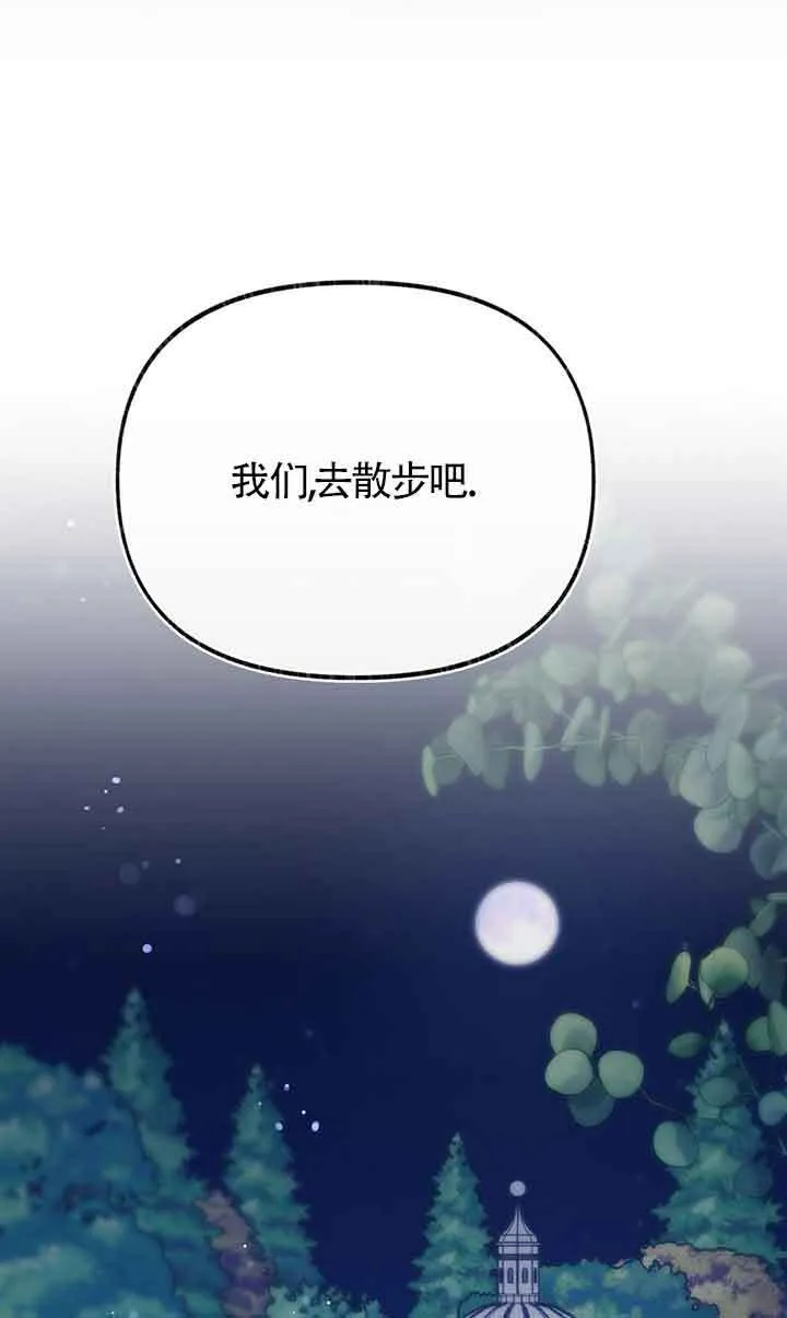 第18话 第50页