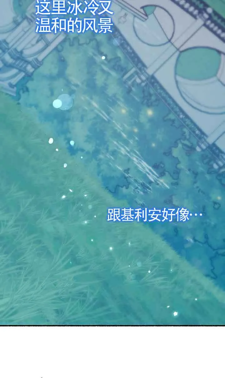 第18话 第55页