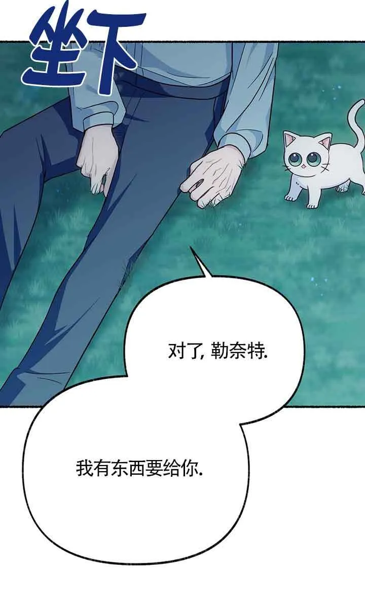 第18话 第56页