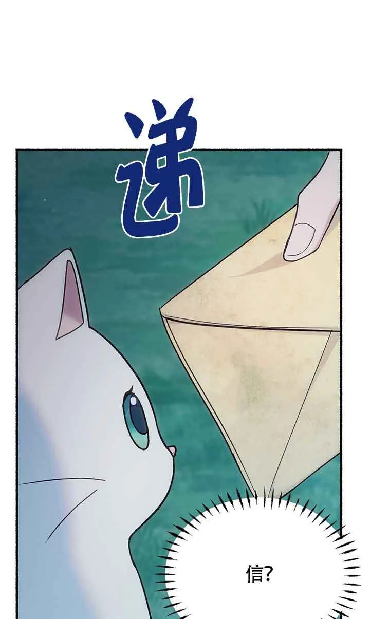 第18话 第57页