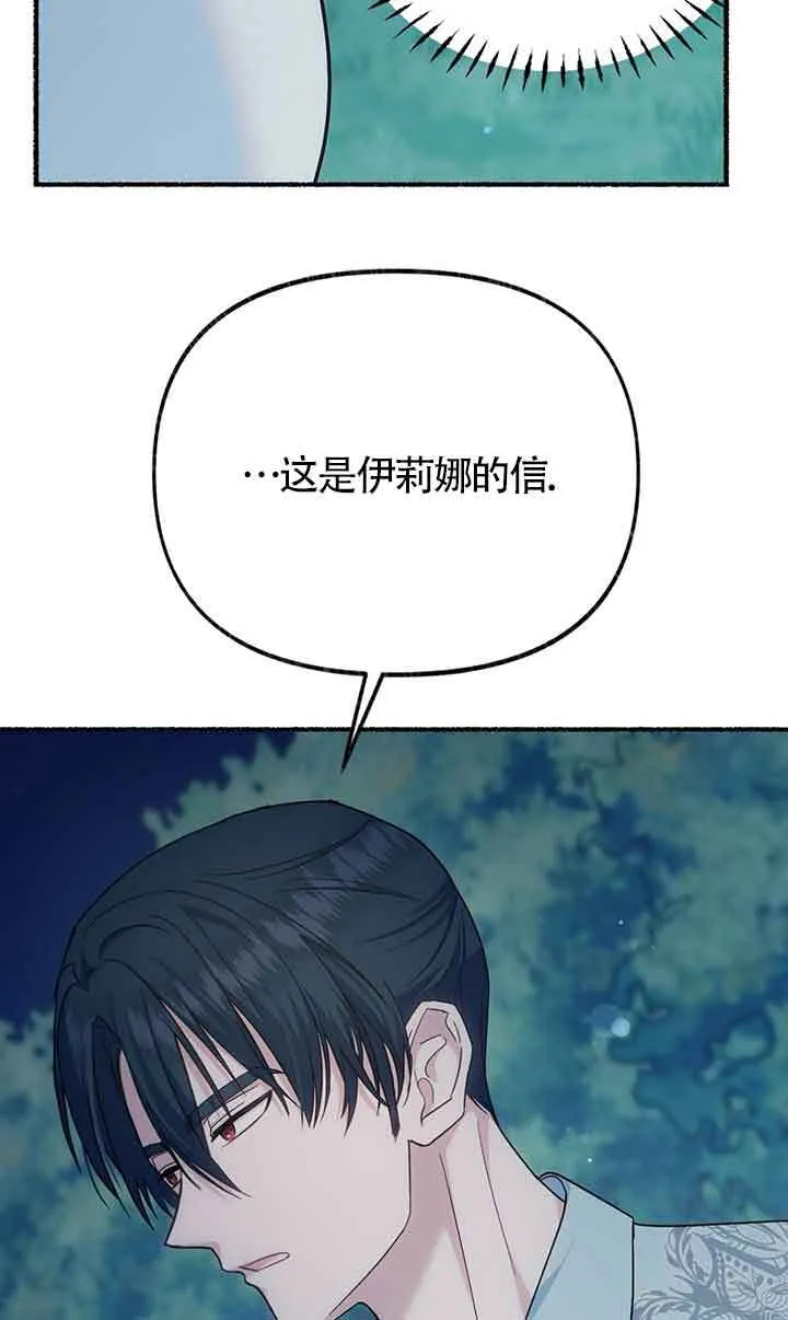 第18话 第58页