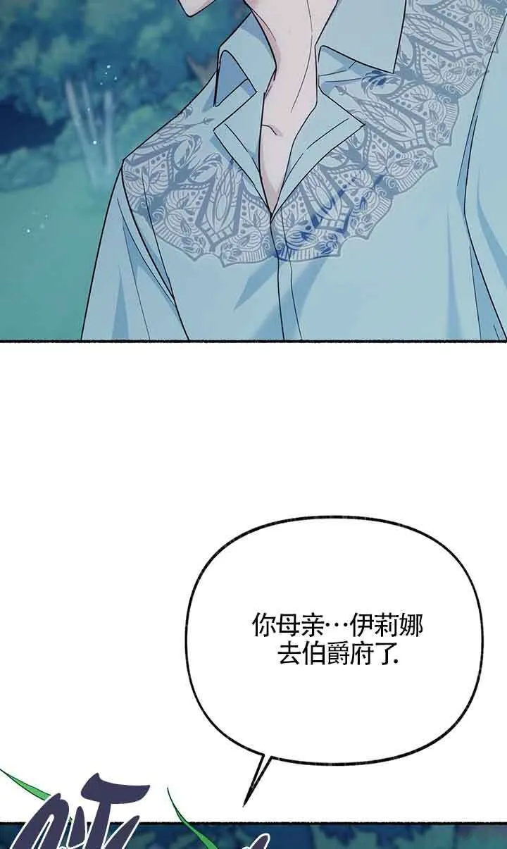 第18话 第59页