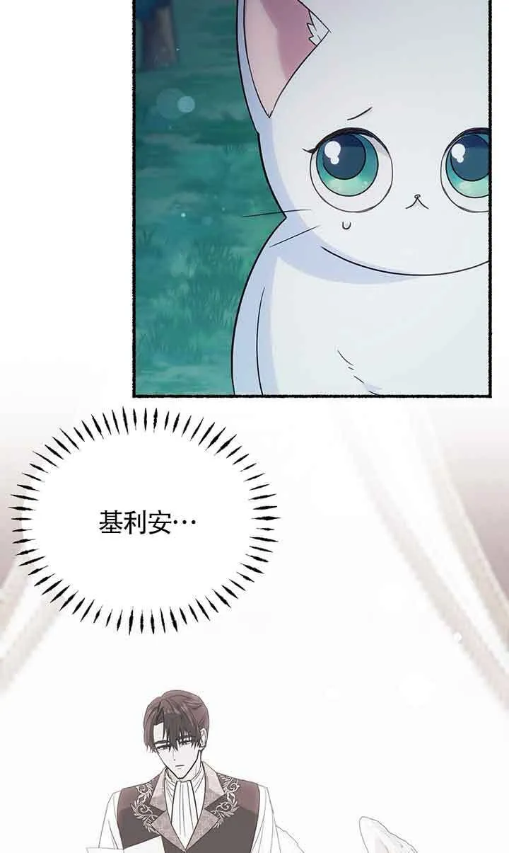 第18话 第62页