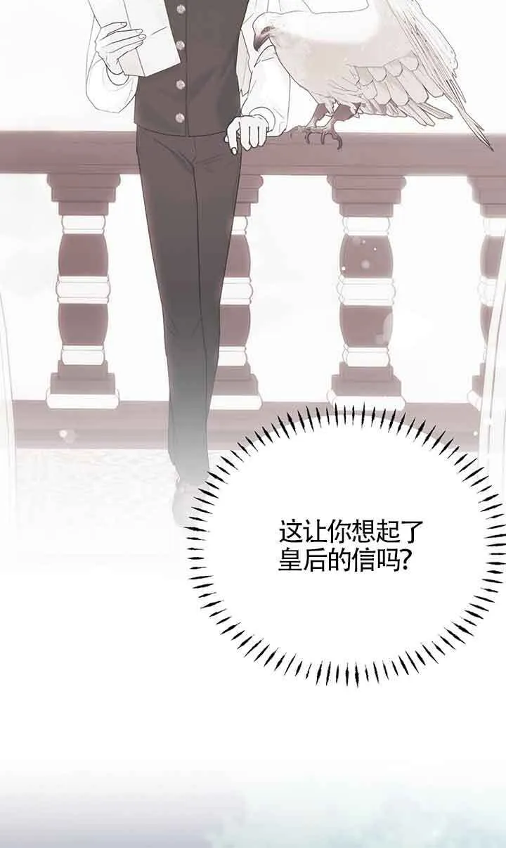 第18话 第63页