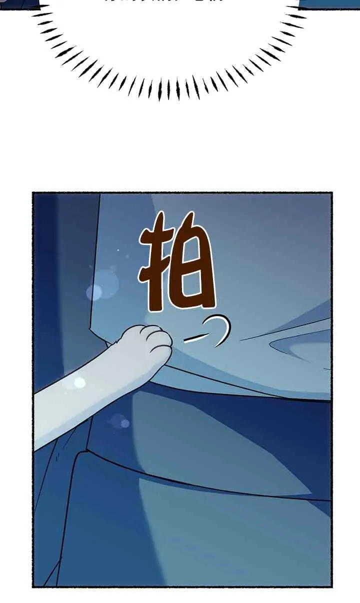 第18话 第65页