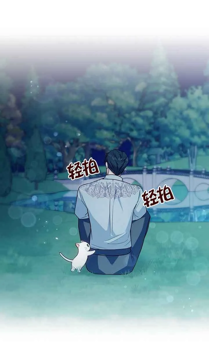 第18话 第66页
