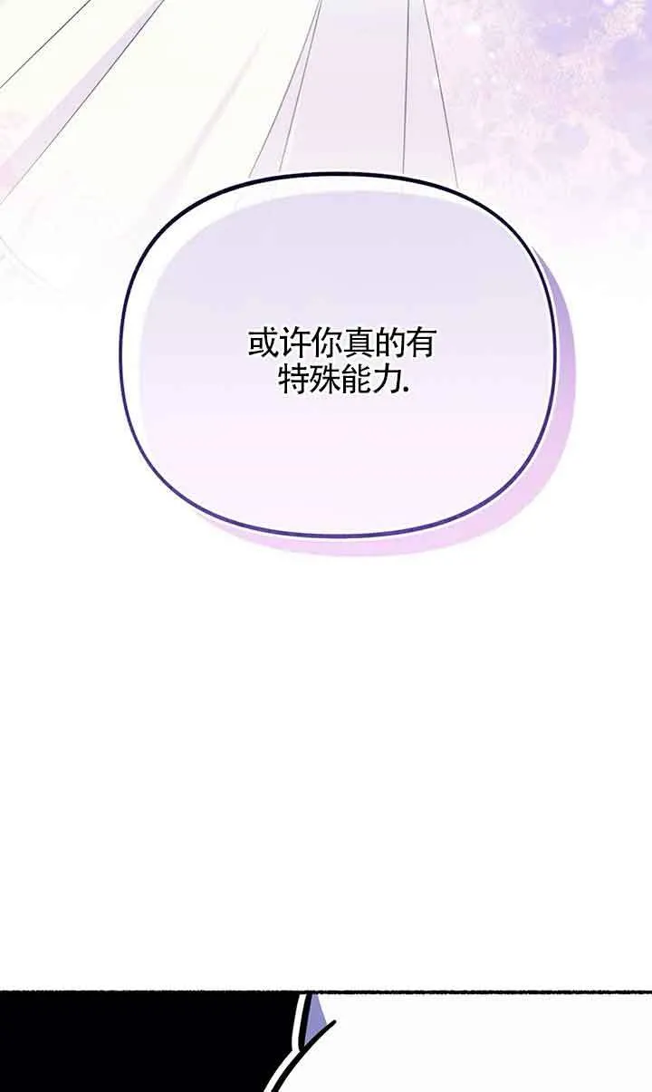 第18话 第69页