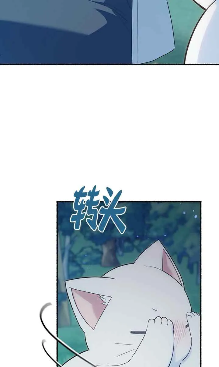 第18话 第74页
