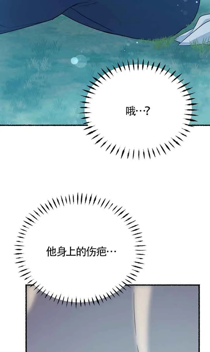 第18话 第78页