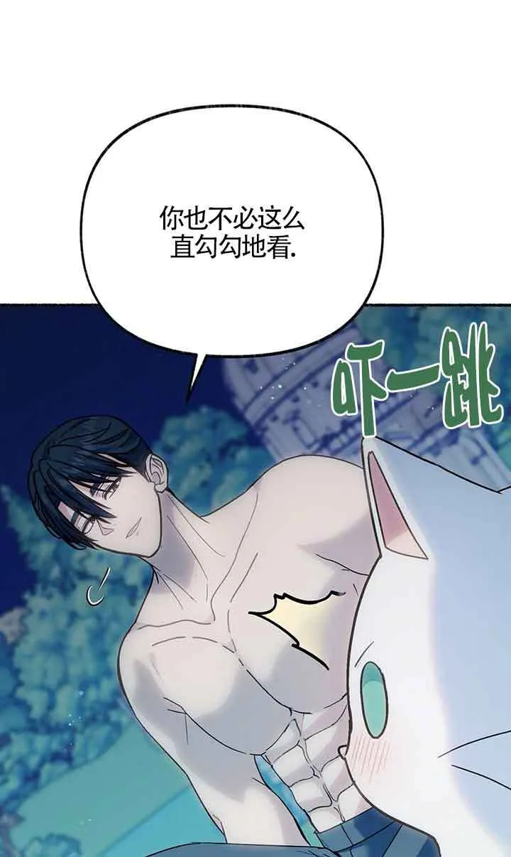 第18话 第80页