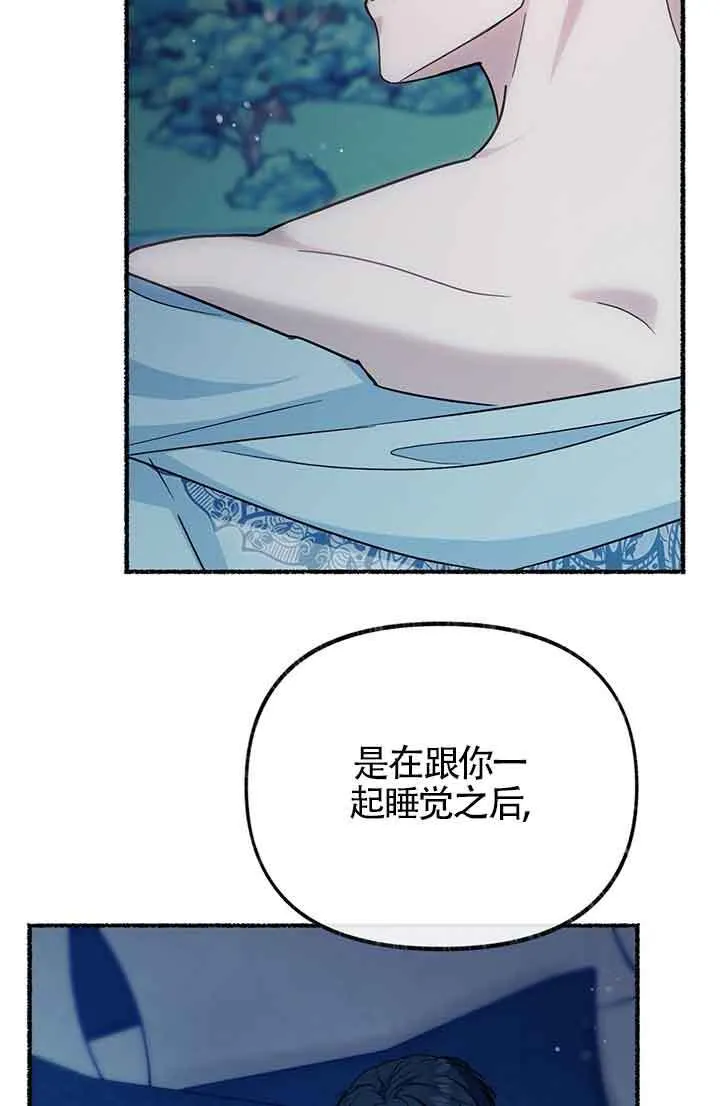 第18话 第82页