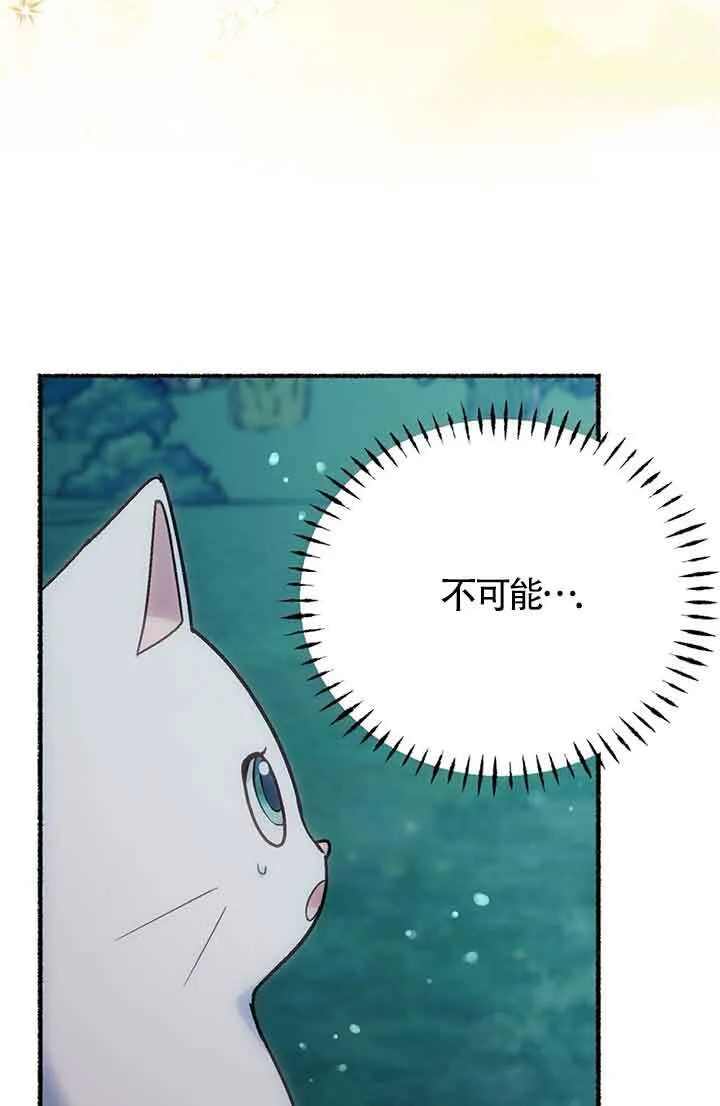 第18话 第86页