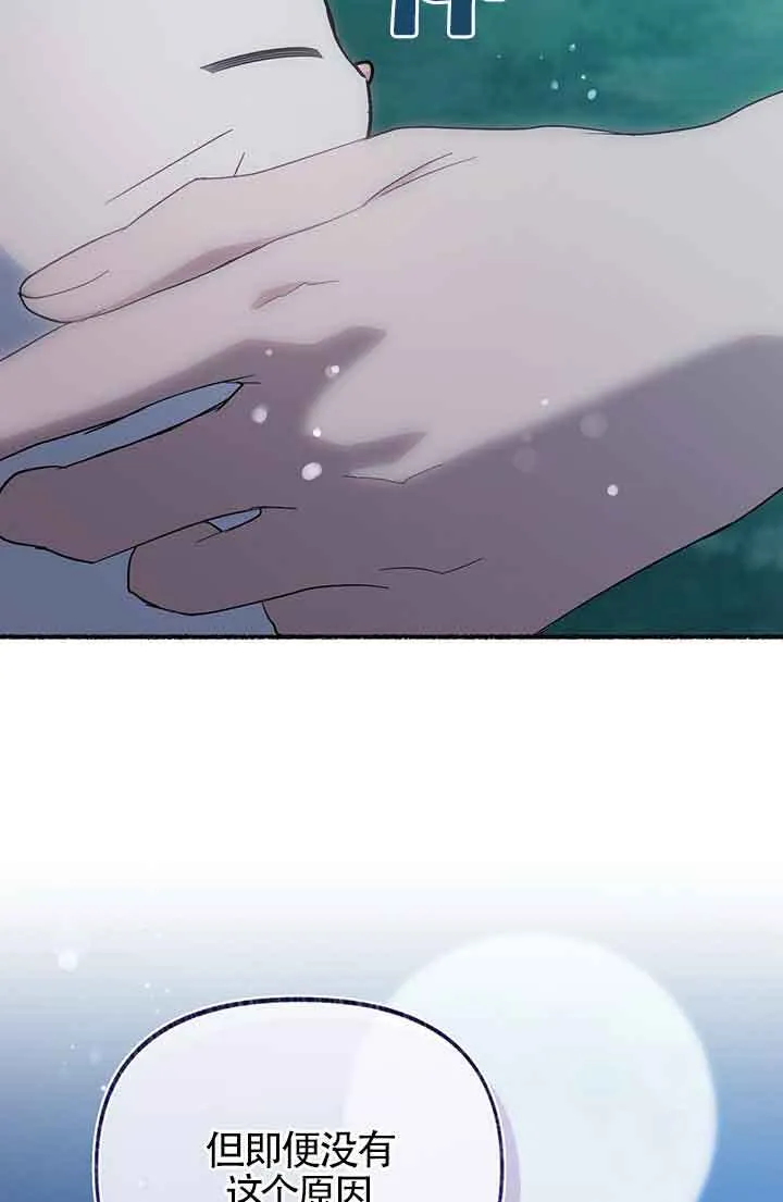 第18话 第88页