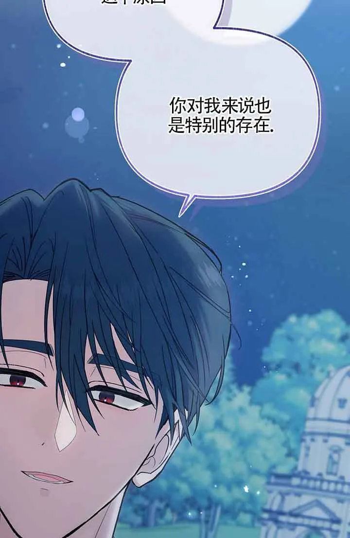 第18话 第89页
