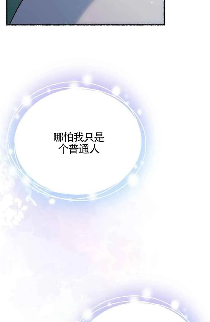 第18话 第92页