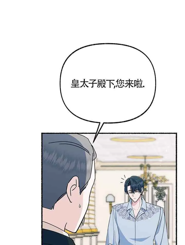 第19话 第1页