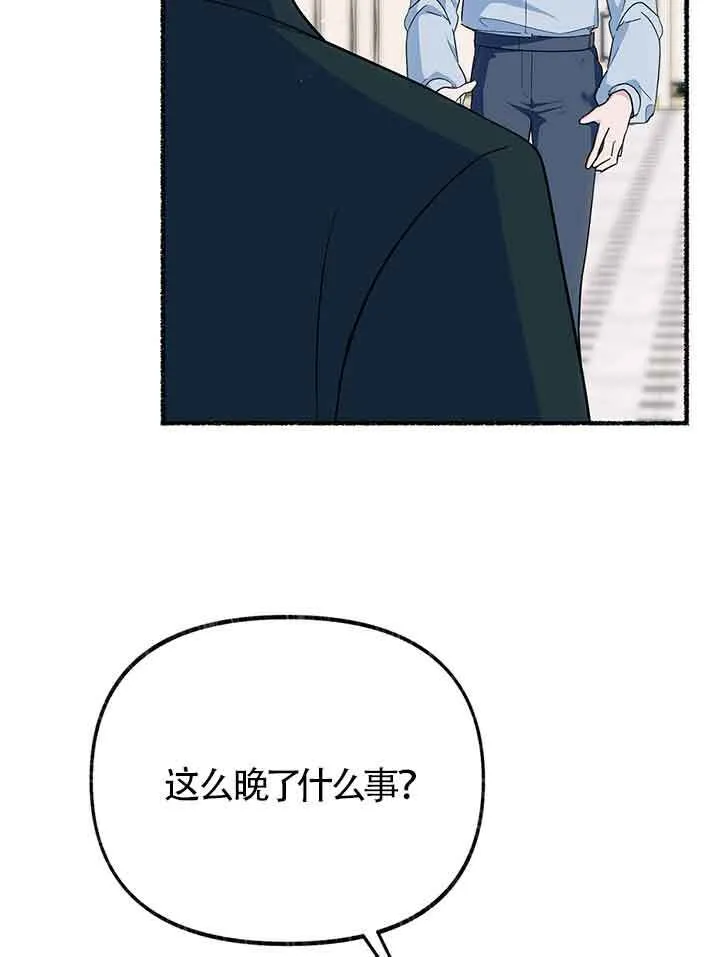 第19话 第2页