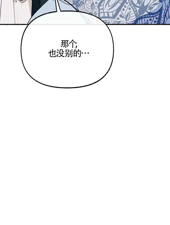 第19话 第4页