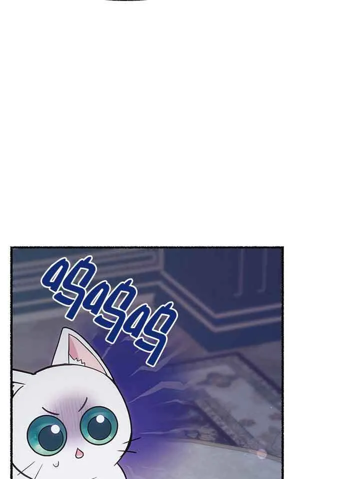 第19话 第8页