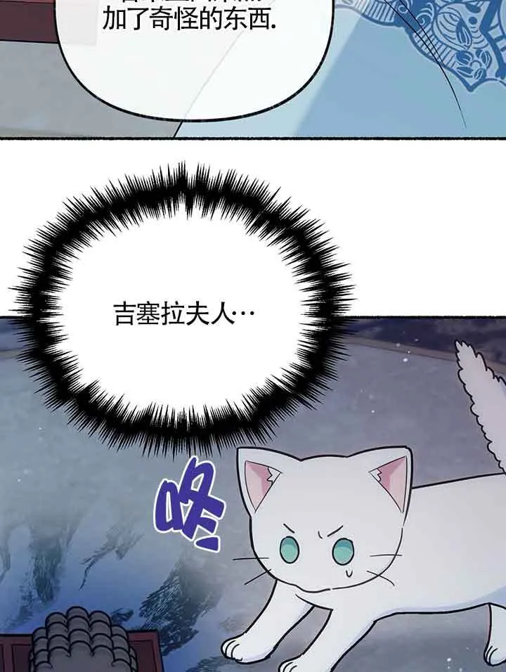 第19话 第11页