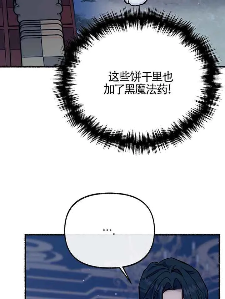 第19话 第12页