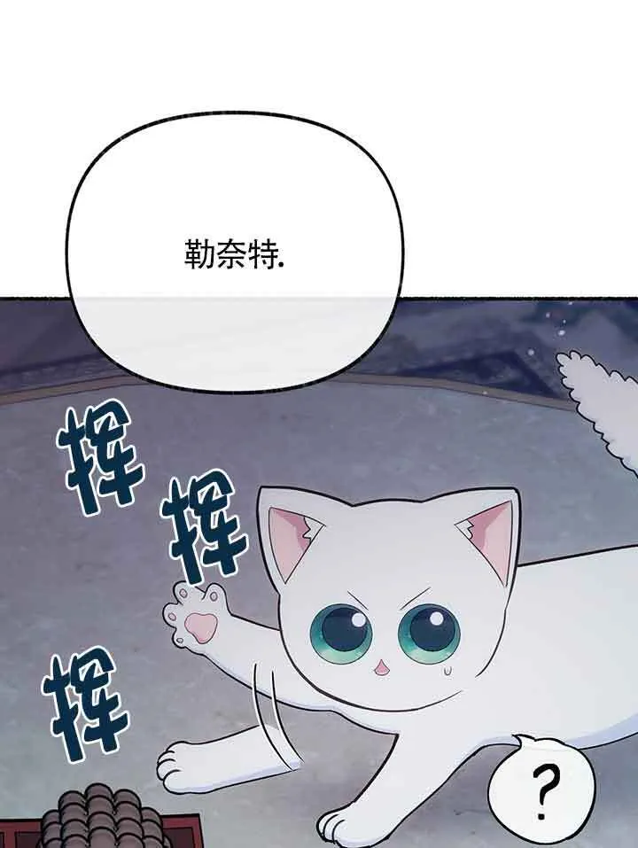 第19话 第14页