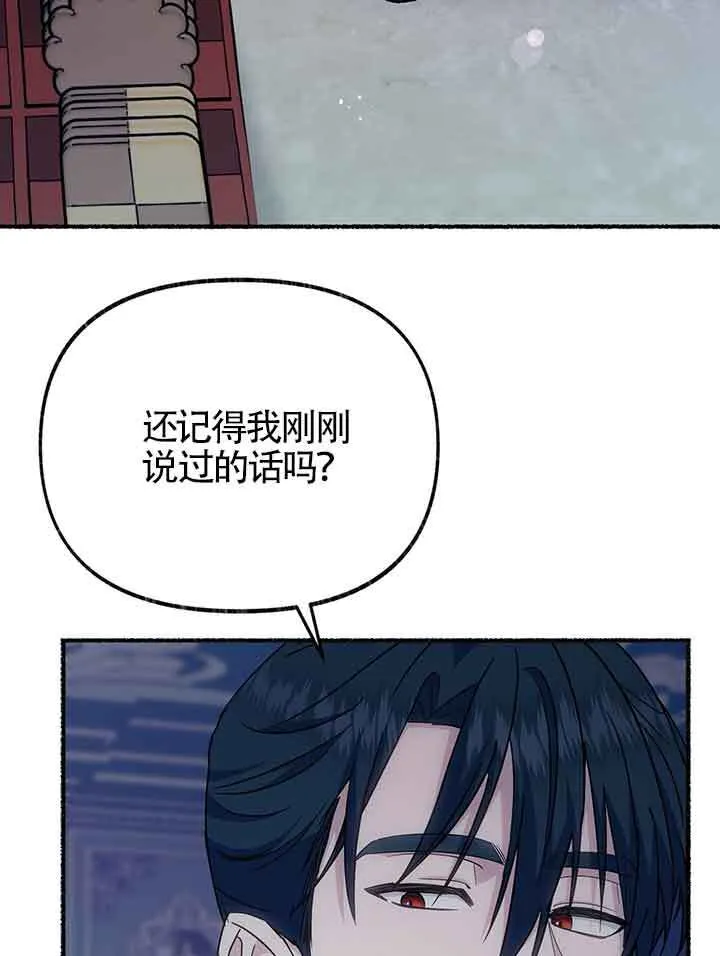 第19话 第15页