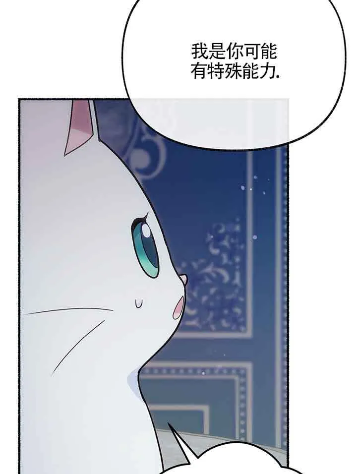 第19话 第17页